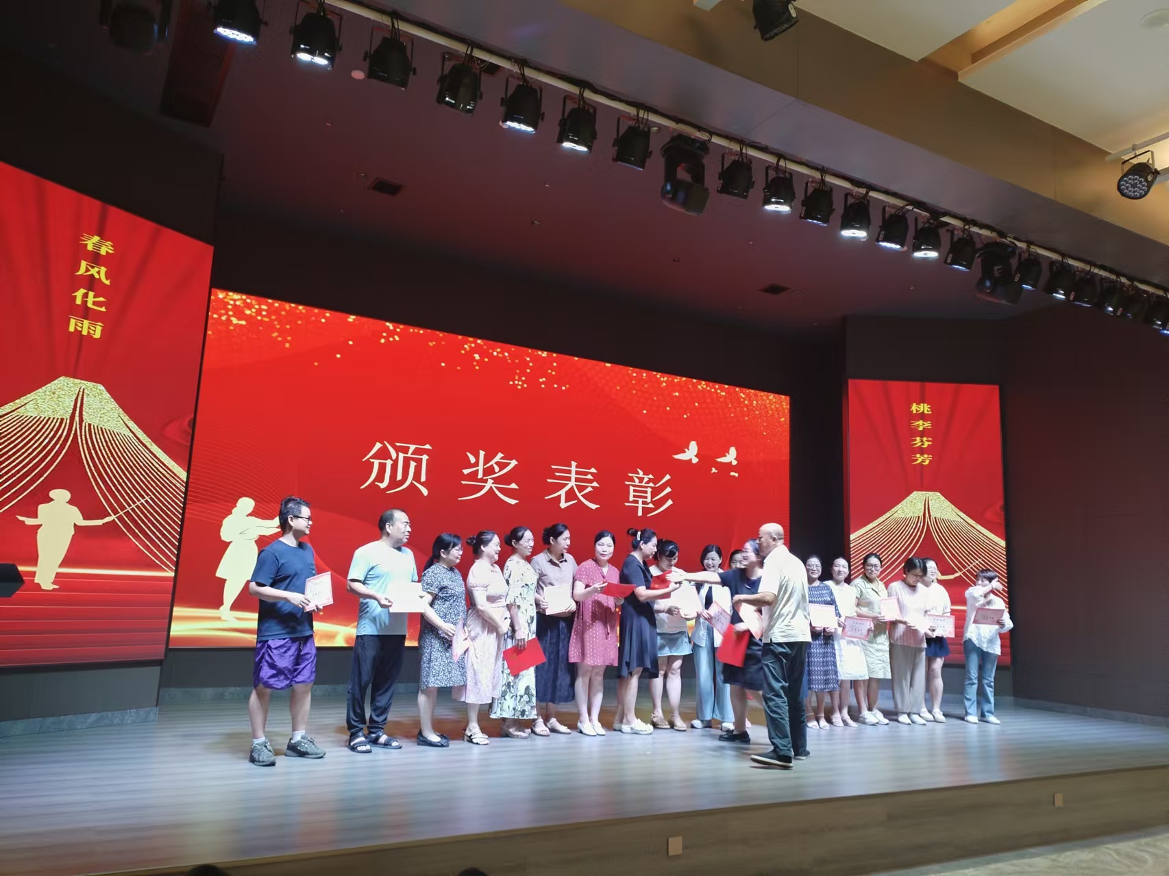 9月10日，曙光学校教师节文艺晚会在必威|必威·BETWAY（西汉姆联）唯一官方网站
溢香园酒店举办