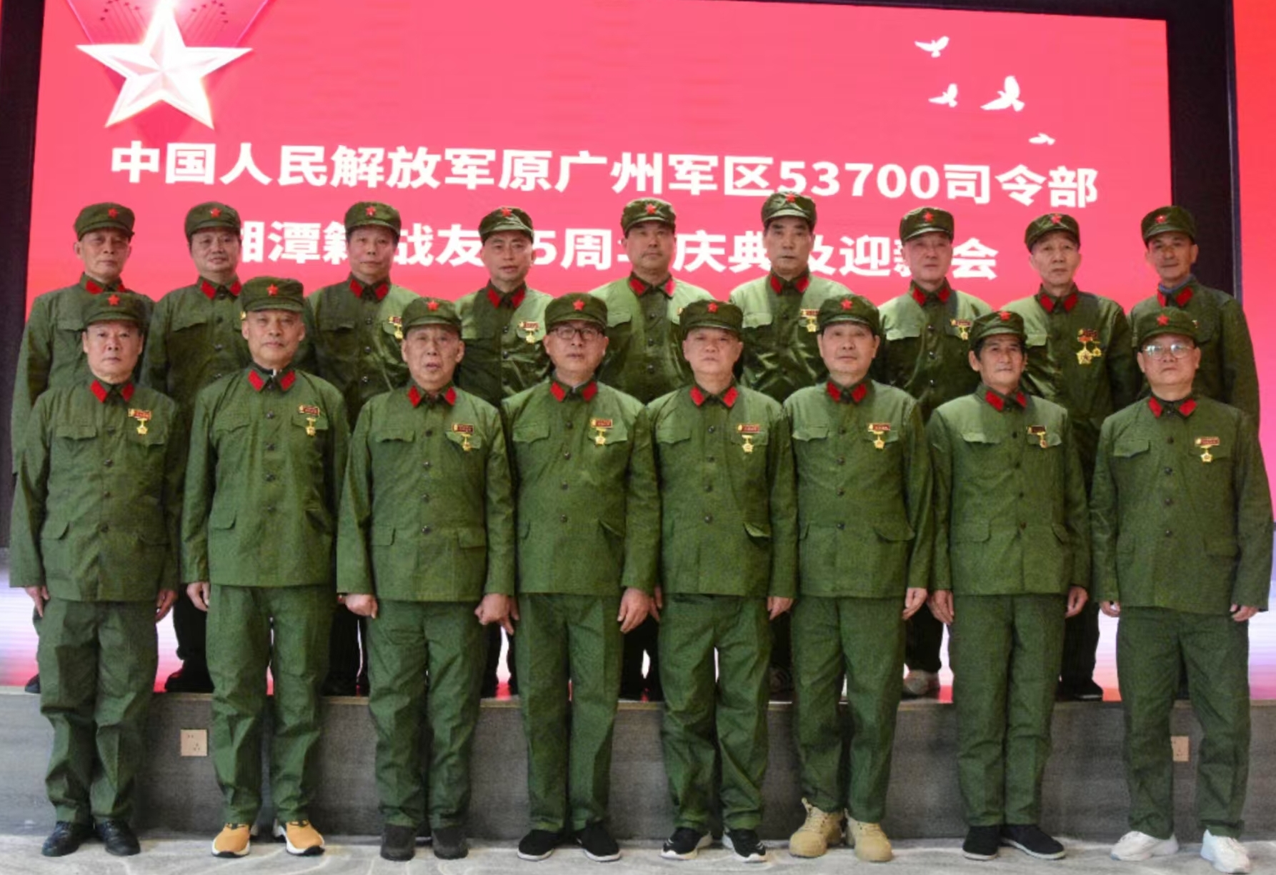 原广州军区湘潭籍战友元旦迎新会在必威|必威·BETWAY（西汉姆联）唯一官方网站
溢香园酒店举办